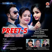 Preet-5